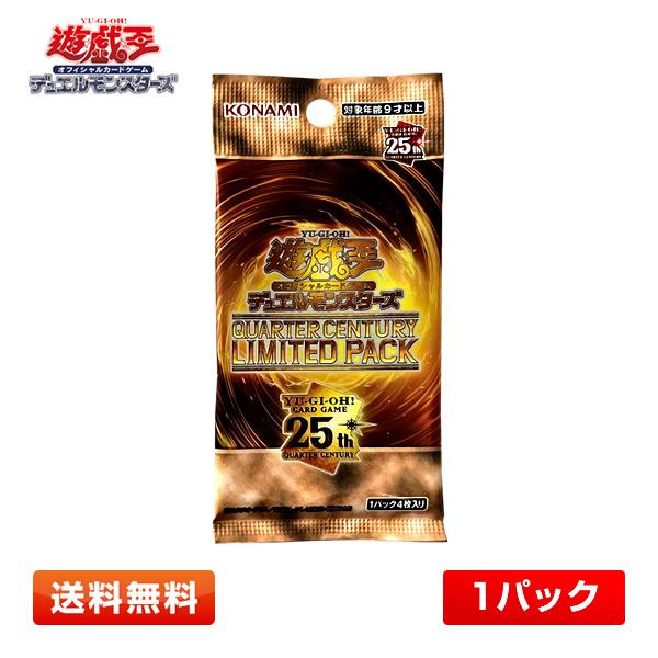 コナミデジタルエンタテインメント 【1パック/送料無料】遊戯王 コナミデジタルエンタテインメント 【1パック/送料無料】遊戯王