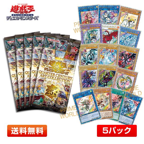 コナミデジタルエンタテインメント 【5パック】遊戯王OCG
