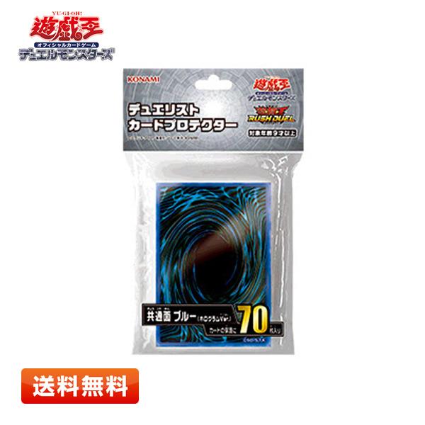 遊戯王　共通面スリーブ　ゴールド　100枚 遊戯王ocg、ラッシュデュエル デュエリストカードプロテクター