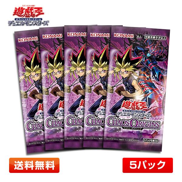 コナミデジタルエンタテインメント 【5パック】遊戯王OCGデュエル