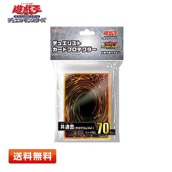 コナミデジタルエンタテインメント 【送料無料】遊戯王OCGデュエル