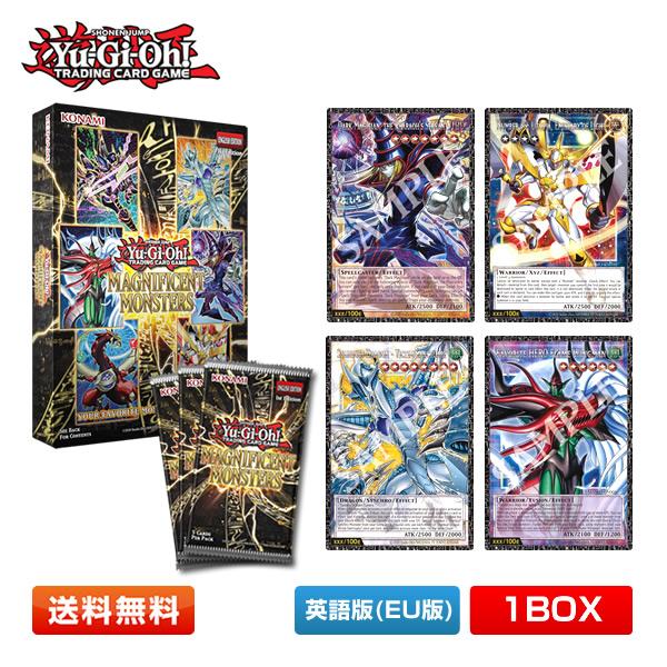【1BOX／英語版(EU版)】遊戯王TCG Magnificent Monsters BOX (3パック入り) マグニフィセント・モンスターズ グランドマスターレア収録【予約:9月頃発送予定】