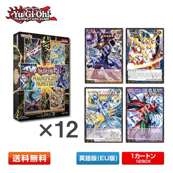 【1カートン／英語版(EU版)】遊戯王TCG Magnificent Monsters 12BOX入り マグニフィセント・モンスターズ グランドマスターレア収録【予約:9月頃発送予定】
