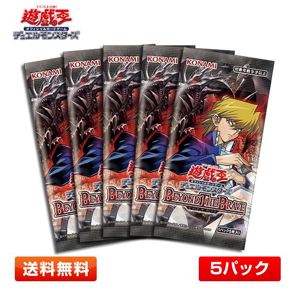 コナミデジタルエンタテインメント 【予約／5パック】遊戯王OCG