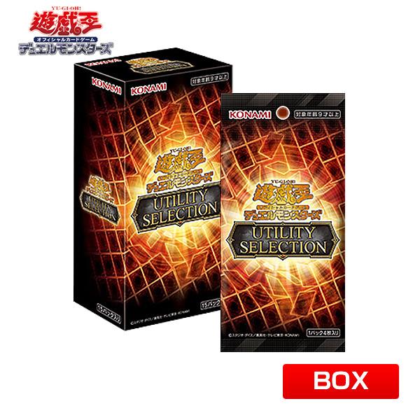 遊戯王OCGデュエルモンスターズ UTILITY SELECTION (ユーティリティセレクション) 1BOX (古の秘儀/月女神の至天/聖王女ローズパメラ等収録)