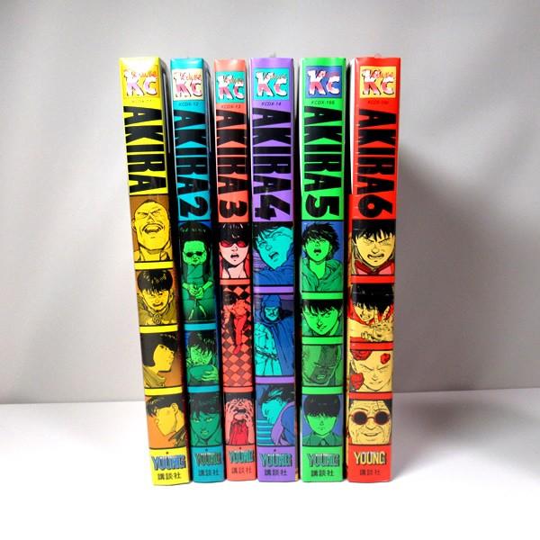 送料無料 Akira ワイド版 1 6巻 全巻セット 大友克洋 アキラ 講談社コミックス Www Wearefromdust Org