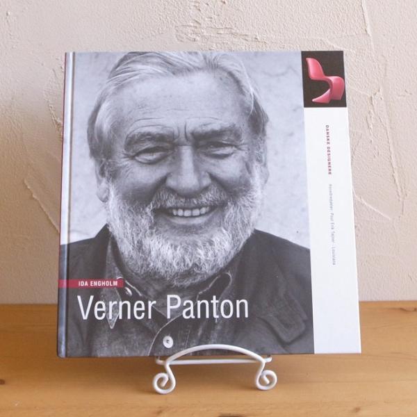 DANSKE DESIGNERE デンマークのデザイナー作品集(Verner Panton
