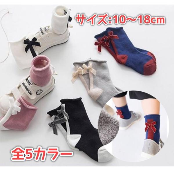 靴下 ソックス キッズ 子ども服 リボン 女の子 フォーマル 厚手 おしゃれ 可愛い ギフト 出産祝い プレゼント Buyee Buyee Japanese Proxy Service Buy From Japan Bot Online