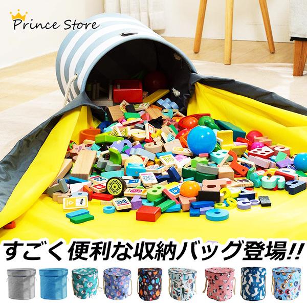 収納 バッグ 収納ボックス 袋 布付 シート付 おもちゃ 子供 レゴ 小物 ボックス 収納簡単 便利 時間短縮 かわいい おしゃれ Rw03life 02 Prince Store 通販 Yahoo ショッピング