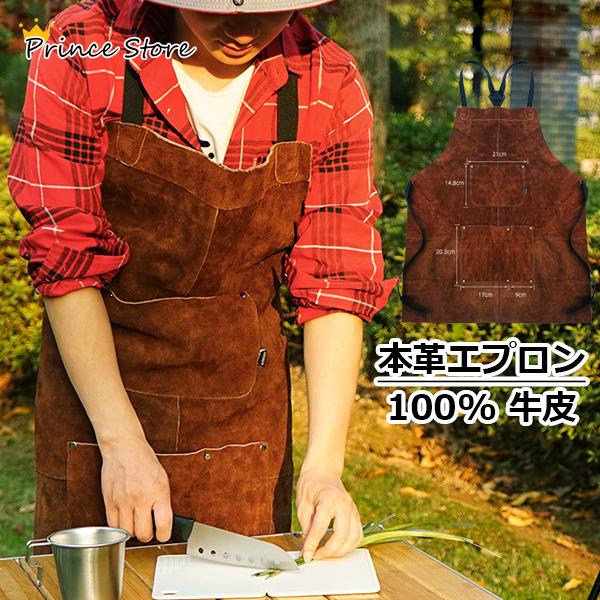 Xuuyuu ワークエプロン 作業エプロン 耐久性 作業用 多機能 ガーデニング おしゃれ エプロン ワックスキャンバス 木工 フリーサイズ 大工 男女兼用 シンプル 安全 ポケット ショップエプロン 防水 調整可能 大工ツールエプロン ヘビーデューティワークエプロン 防水