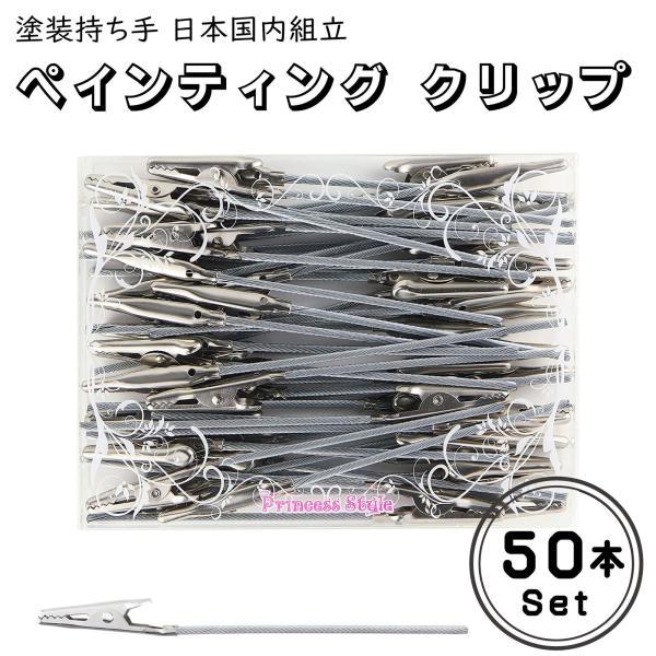 りこ様確認用ページクリップとセンターパーツ