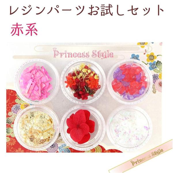 princess-factory_yk-131_1