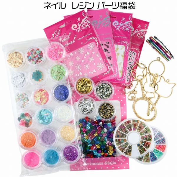 レジン 福袋 レジン 封入 素材 材料 パーツ