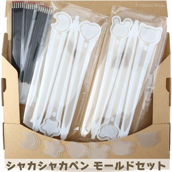 シャカシャカペン シェイカーボールペン モールド6種類 替え芯18本 シート18枚 スターターセット