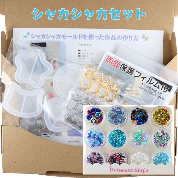 【新品未開封】シリコンモールド シリコン型・モールド 楕円 13サイズ シリコンモールド レジン型