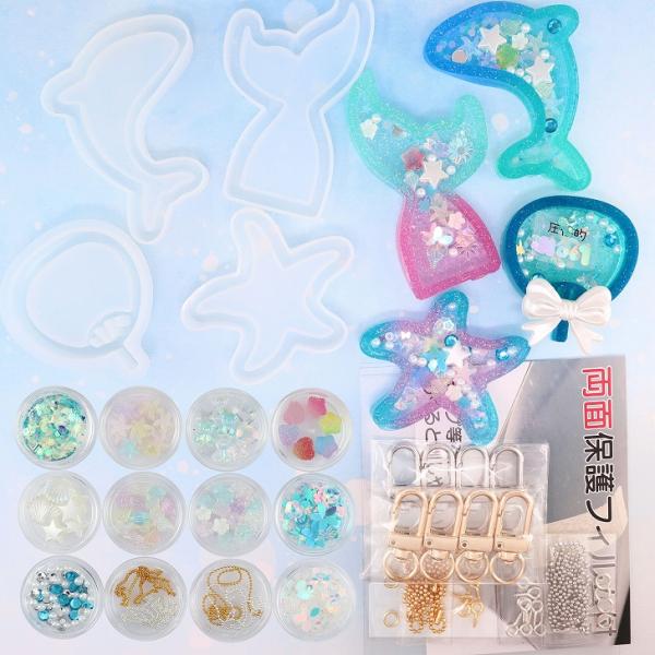 シャカシャカ シリコンモールド マリン ヒトデ イルカ マーメイド うちわ  推し活 透明シート キーホルダー カシャカシャ シェイカー モールド キット