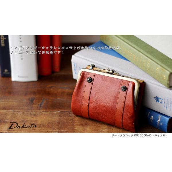 Dakota ダコタ Dakota ダコタ財布 レディース がま口二つ折り財布 ダコタ公式 財布 リードクラシック ホワイトデー ブランド Buyee Buyee Japanese Proxy Service Buy From Japan Bot Online