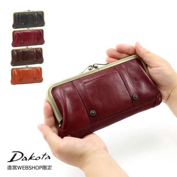 Dakota ダコタ Dakota ダコタ財布 がま口長財布 ダコタ公式 財布 レディース リードクラシック Buyee Buyee Japanese Proxy Service Buy From Japan Bot Online