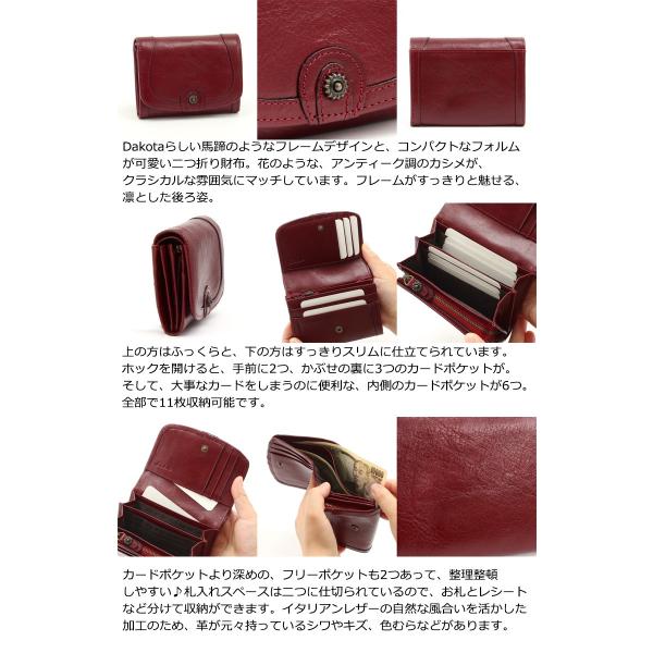 Dakota ダコタ Dakota ダコタ財布 レディース 二つ折り財布 ダコタ公式 財布 リードクラシック Buyee Buyee Japanese Proxy Service Buy From Japan Bot Online