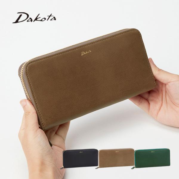 公式 Dakota ダコタ dakota ダコタ財布 長財布 財布 レディース オッティモ 0030933