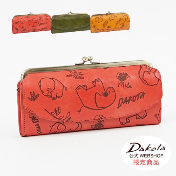 公式 WEB SHOP限定 Dakota ダコタ dakota ダコタ財布 長財布 財布 レディース エレファンテ 0038635
