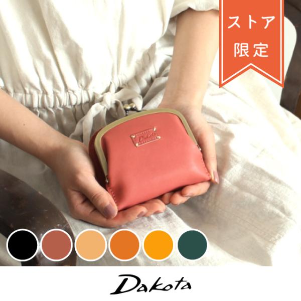 Dakota ダコタ Dakota ダコタ財布 レディース ガマ口財布 ダコタ公式 二つ折り財布 限定サイフ リノ Buyee Buyee Japanese Proxy Service Buy From Japan Bot Online