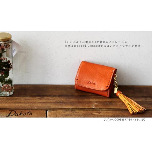 Dakota ダコタ Dakota ダコタ財布 3つ折り財布 財布 レディース アプローズ Buyee Buyee Japanese Proxy Service Buy From Japan Bot Online