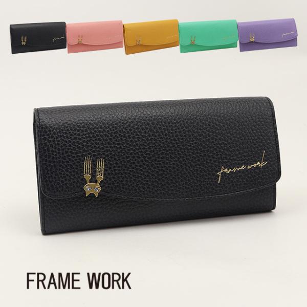 公式 FRAME WORK フレームワーク　長財布 キトン　0045002