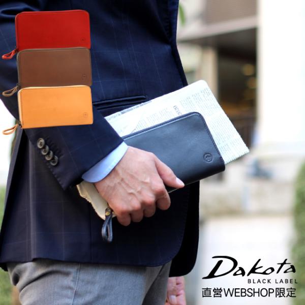 Dakota Black Label ダコタブラックレーベル ダコタ 長財布 財布 メンズ 限定サイフ ダラス Buyee Buyee Japanese Proxy Service Buy From Japan Bot Online