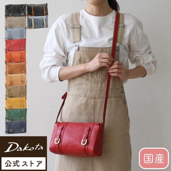 公式 ダコタ Dakota dakota ショルダーバッグ レディース  ショルダー ダコタバッグ ダコタキューブ  1030300