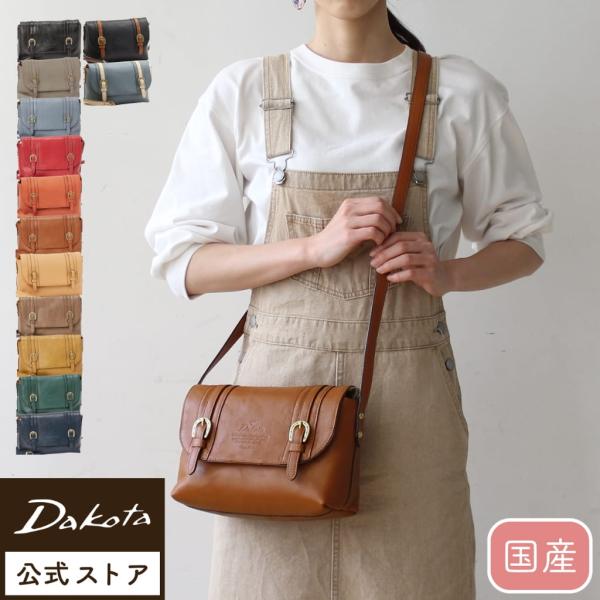 公式 ダコタ Dakota dakota バッグ レディース ショルダーバッグ  ダコタバッグ ダコタキューブ  1030305