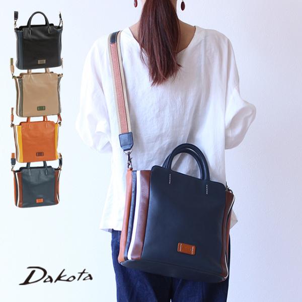【生産終了・残りわずか】公式 Dakota ダコタ dakota  2wayバッグ レディース リンド 1034580
