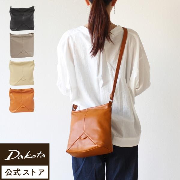 【ボンドゥー限定ノベルティ対象品】公式 Dakota ダコタ dakota ダコタバッグ ショルダーバッグ バッグ レディース ボンドゥー 1034911