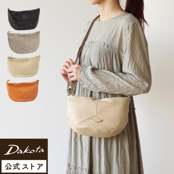 【ボンドゥー限定ノベルティ対象品】公式 Dakota ダコタ dakota ダコタバッグ ショルダーバッグ バッグ レディース ボンドゥー 1034912