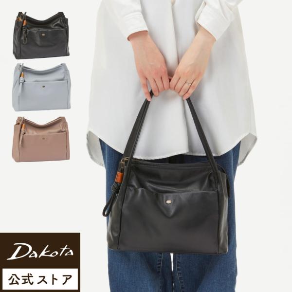 公式 Dakota ダコタ dakota ダコタバッグ トートバッグ バッグ レディース アマービレ 1034972