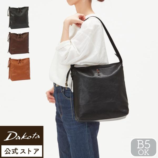 公式 Dakota ダコタ dakota ダコタバッグ ショルダーバッグ トートバッグ レディース ハグ 1035021