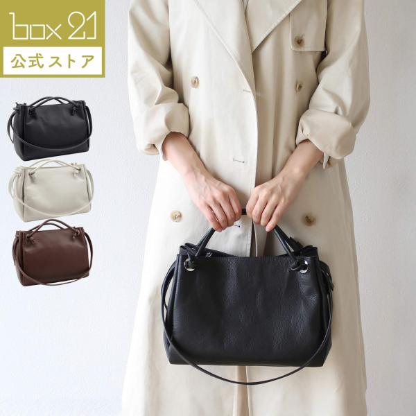公式 box21 ボックス レディース ハンドバッグ キルッコ 1335930