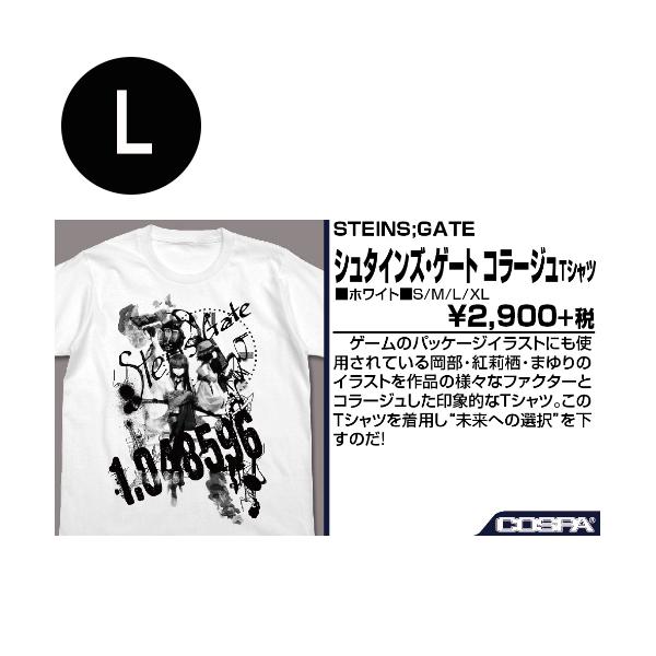 Japanese Anime Steins Gate Collage T Shirt White Size Xl From Japan Collectibles
