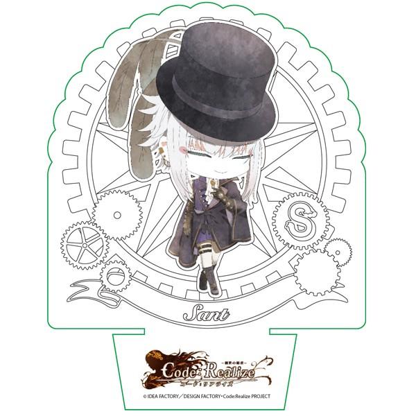 コードリアライズ アクリリュージョン サン グッズ Pri プリンセスカフェショップyahoo 店 通販 Yahoo ショッピング