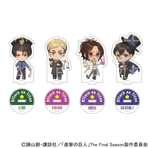 TVアニメ『進撃の巨人』 アクリルスタンドB(お仕事) ※セット販売