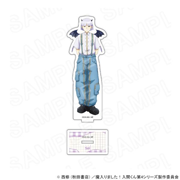 06/30 発送予定】 アニメ『魔入りました！入間くん』 描き下ろし