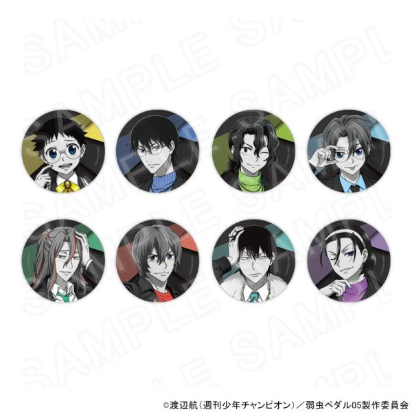 【 08/03 発送予定】 TVアニメ『弱虫ペダル LIMIT BREAK』 モノトーン 描き下ろし缶バッジ コンプリートBOX ※BOX販売