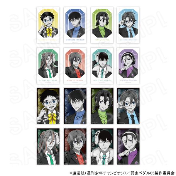 【 08/03 発送予定】 TVアニメ『弱虫ペダル LIMIT BREAK』 モノトーン 描き下ろしトレーディングカード コンプリートBOX ※BOX販売