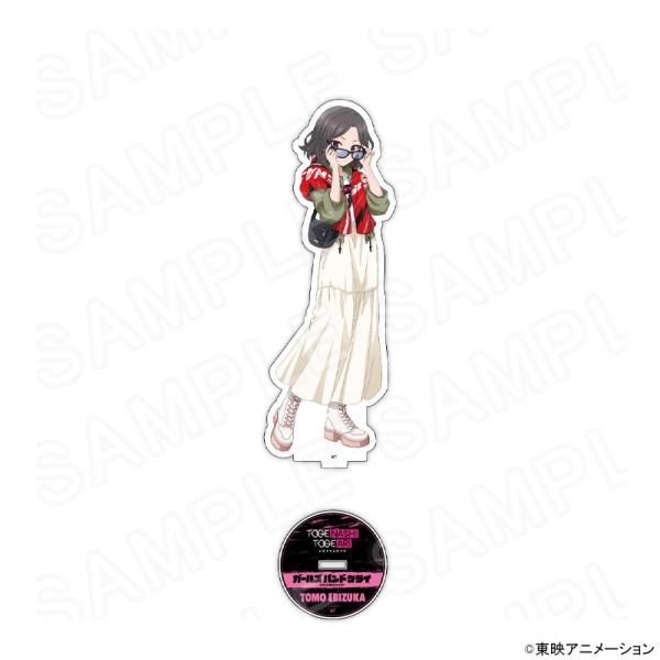 【 09/09 発送予定】 アニメ「ガールズバンドクライ」 BIG描き下ろしアクリルスタンド 海老塚智 グッズ