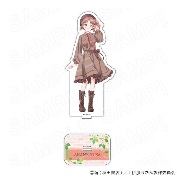 08/03 発送予定】 TVアニメ「上伊那ぼたん、酔へる姿は百合の花」 描き