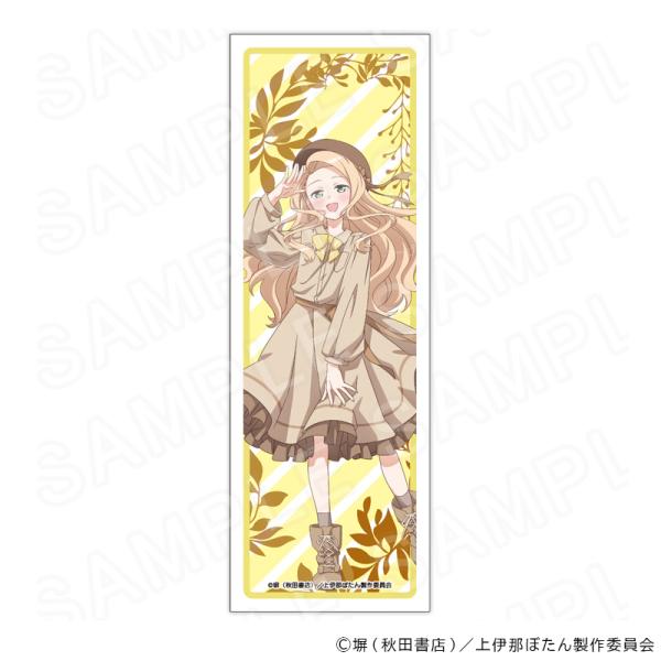 【 09/14 発送予定】 TVアニメ「上伊那ぼたん、酔へる姿は百合の花」 描き下ろしステッカー 北杜やえか グッズ