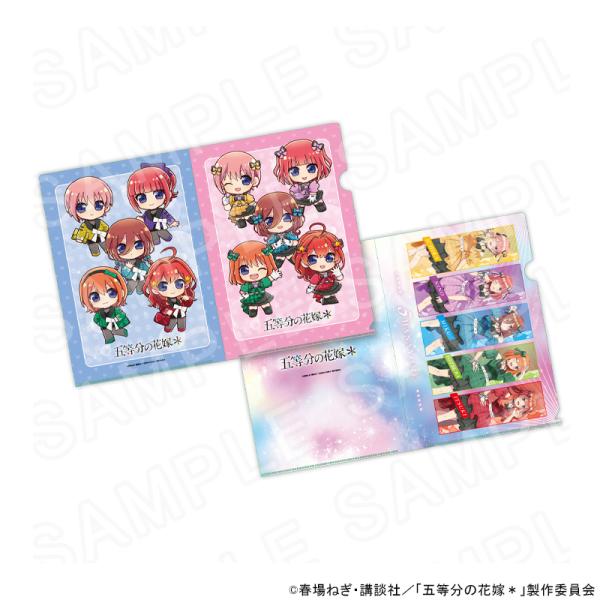 【 08/03 発送予定】 TVスペシャルアニメ「五等分の花嫁＊」 クリアファイルセット ※セット販売 グッズ
