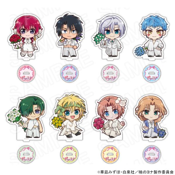 【 09/16 発送予定】 TVアニメ「暁のヨナ」 花Ver. ミニキャラアクリルスタンド ※ランダム販売 グッズ