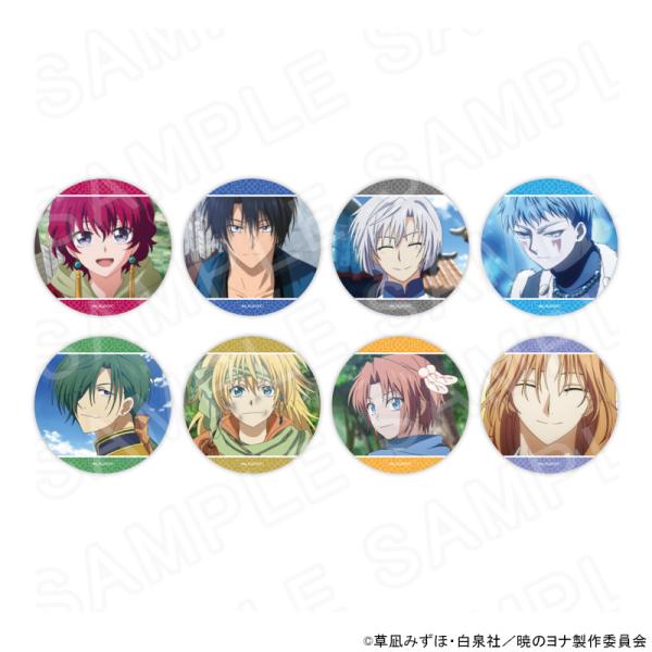 【 09/09 発送予定】 TVアニメ「暁のヨナ」 花Ver. 場面写缶バッジ　コンプリートBOX ※BOX販売 グッズ