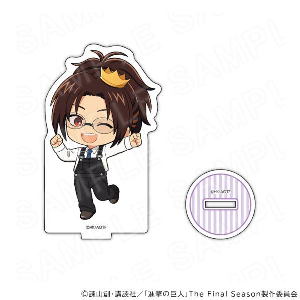 【 09/18 発送予定】 進撃の巨人 ミニキャラアクリルスタンド ハンジバースデーVer.（ハンジ・ゾエ） グッズ
